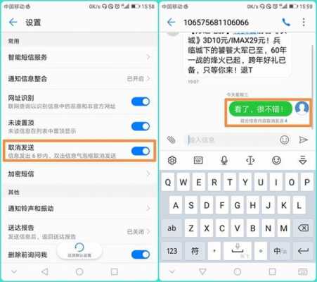 华为手机怎么看彩信（华为手机的彩信在哪里打开）