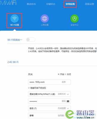 小米4a怎么用移动数据（小米4a可以连接wifi吗）