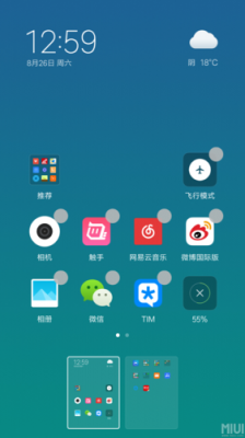 小米miui9怎么改主页面（miui9怎么设置桌面布局）