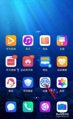 华为荣耀怎么下载app下载应用（华为荣耀怎么下载app下载应用软件）