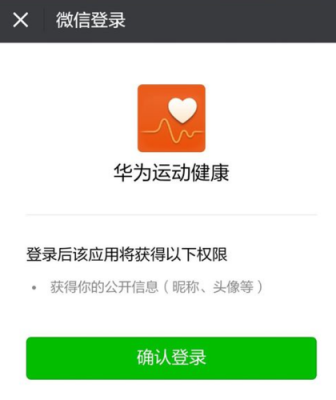 华为mate9步数怎么刷（华为mate9手机计步功能在哪）