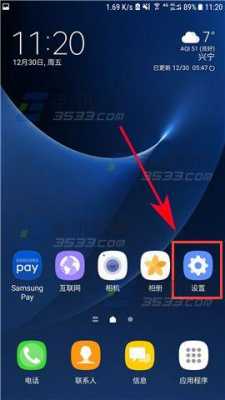 三星c9pro怎么看wifi密码（三星c9pro连不上wifi）