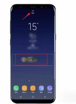 三星s8玩游戏怎么退出全屏（三星s8游戏锁屏怎么关）