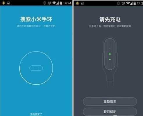 小米手环老是连接失败怎么办（小米手环明明连着手机 为什么说连接失败）