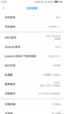 小米6plus怎么没有声音是怎么回事（小米6splus）