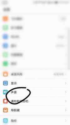 华为手机里的铃声怎么删除不了怎么办（华为设置里面的铃声怎么删除不了）