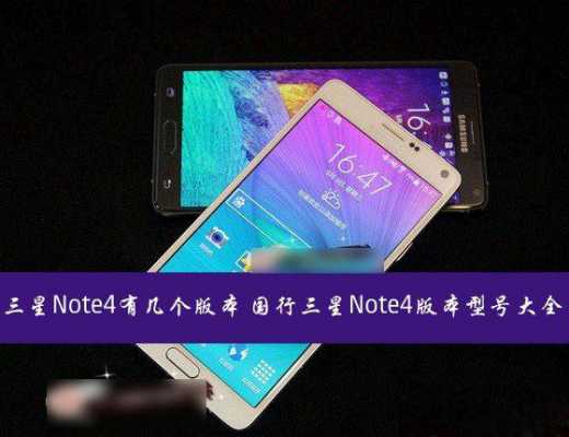 三星note9国行怎么降级（三星note9国行怎么降级版本）