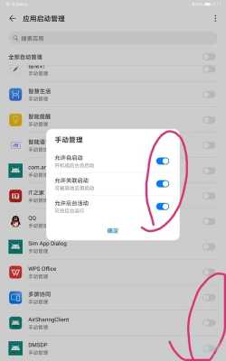 华为g7-tl00开不了机怎么root（华为g7plus root）