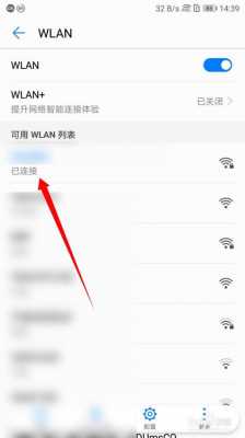 包含华为手机连不到wifi怎么办啊的词条