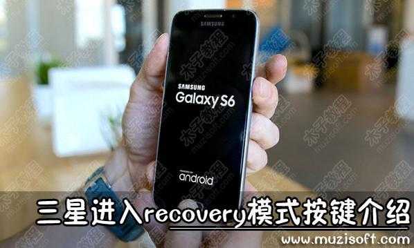 三星s4怎么直接恢复出厂设置（三星s4怎么进入recovery模式）