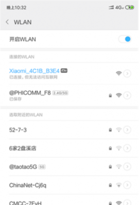 小米wifi3怎么设置（小米wifi3c）