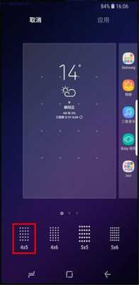 三星note3图标怎么调大（三星note3桌面图标整理）