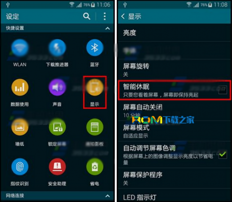 三星s6休眠模式怎么关闭（三星s6亮屏设置方法）