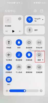 华为荣耀s6手机怎么截图（荣耀6截屏方法）