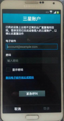 怎么解三星的帐号密码（三星账号忘记密码怎么退出）