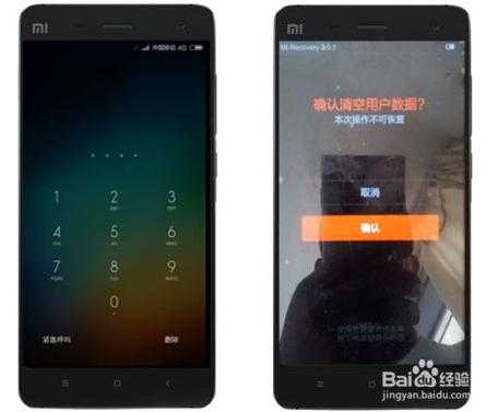 小米手机解锁忘了怎么办（小米手机解锁忘记密码）