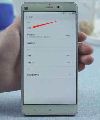 小米note2指纹识别怎么（小米2指纹设置不见了）