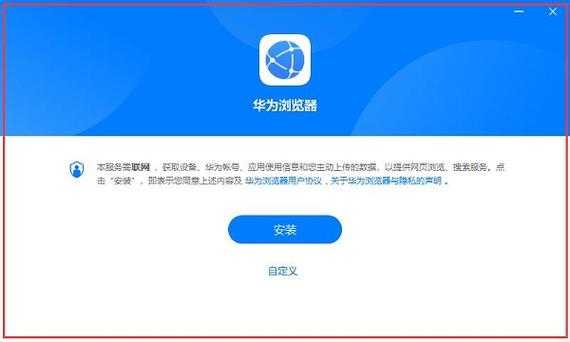 华为浏览器链接打不开怎么回事（华为浏览器不能打开网页）