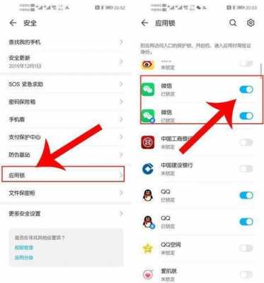 华为怎么加两个微信号吗（华为手机如何加多个微信）