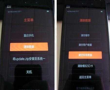 小米note3不解锁怎么刷机教程（小米note3不解锁怎么刷机教程）