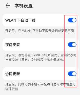 华为升级系统后无信号怎么办啊（华为手机系统升级后网络不能用怎么办）