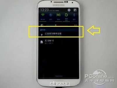 三星s4怎么设置最省电（三星galaxy s4如何使用）