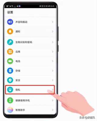 华为手机怎么隐藏app图标不见了（华为手机隐藏app图标 2020）