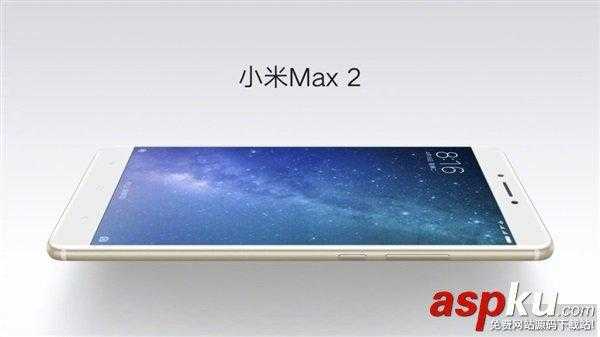 小米mimax2怎么样（小米max2优缺点）