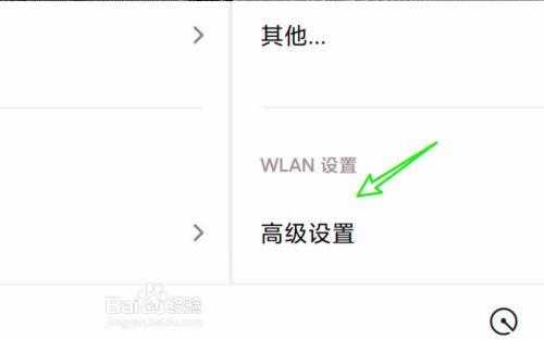 小米手机wifi删除不了怎么回事啊的简单介绍