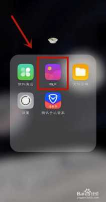 小米5怎么找隐藏的相册（小米5怎么看私密相册）