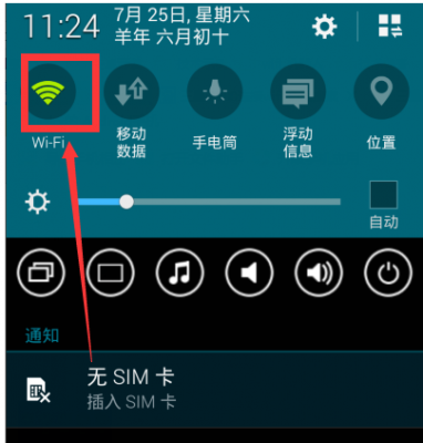 三星手机怎么连接隐藏的wifi信号吗（三星手机无线显示在哪里设置）