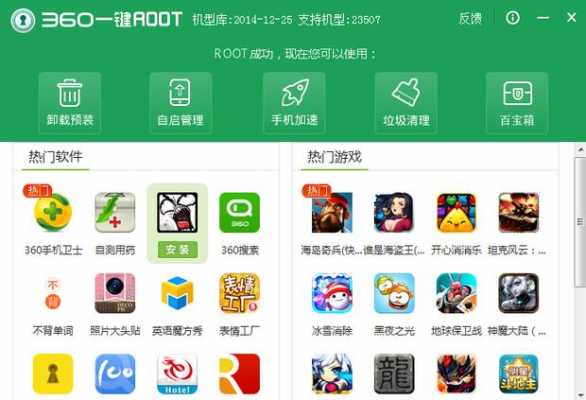 小米4怎么设置root（小米4怎么设置屏幕时间）