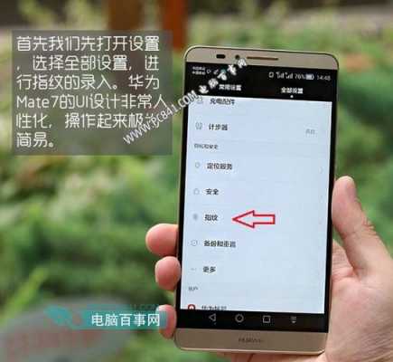 华为mate7声音小怎么办（华为7x声音小怎样解决）