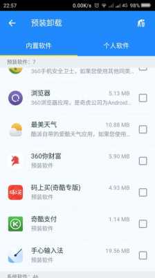 三星note3怎么开启root权限（三星 note3 root）