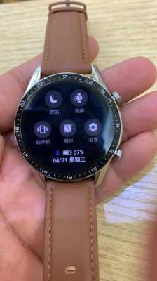 华为手表2怎么定位吗（华为手表watch2可以定位吗?）