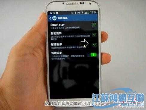 三星note3智能暂停怎么用（三星手机的智能休眠是什么意思）