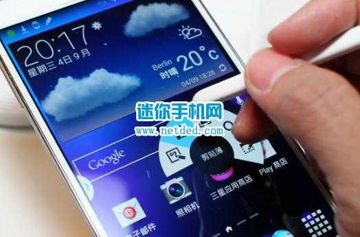 三星note39008s怎么下载歌曲（三星note3现在怎样下载应用）