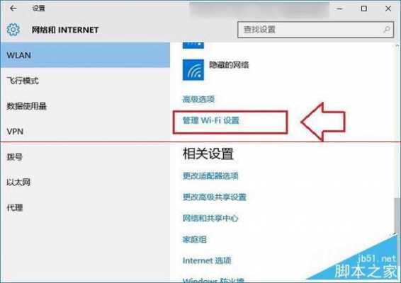 华为云win怎么连接wifi密码忘记（华为云电脑怎么wifi用不了）