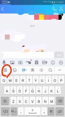 华为怎么手写输入法设置（华为手写输入法设置方法多字叠写）