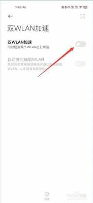 小米怎么自动链接wifi（小米手机怎么才能自动连接wifi）