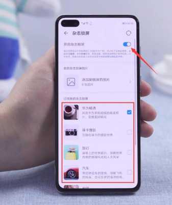华为摄像声音怎么关掉（华为手机如何关闭摄像功能）