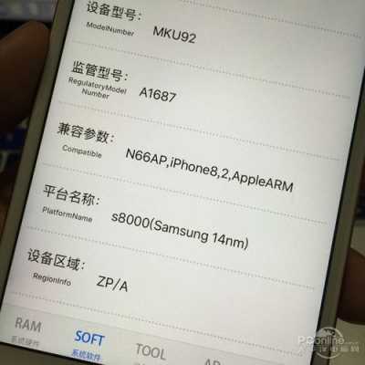 iphone6scpu三星台积电怎么看的简单介绍