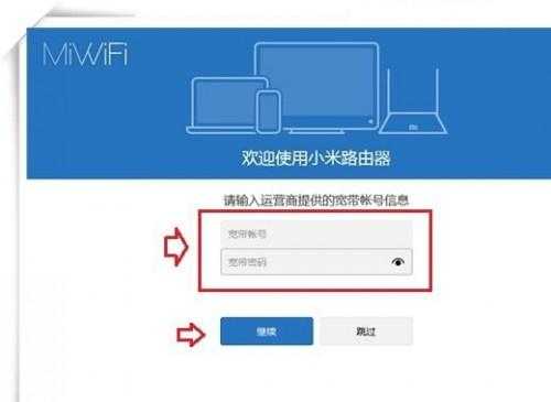 小米电脑密码怎么修改wifi密码忘了怎么办（小米电脑登陆密码在哪可以改）