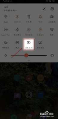 华为荣耀7怎么屏幕录制（荣耀7录屏在哪设置权限）