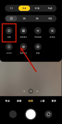 小米5手机怎么拍照模式吗（小米5splus相机设置）