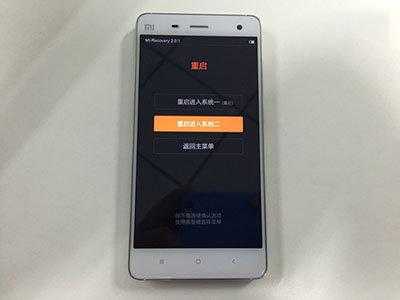 小米4会更新系统更新失败怎么回事啊（小米4更新miui10好吗）