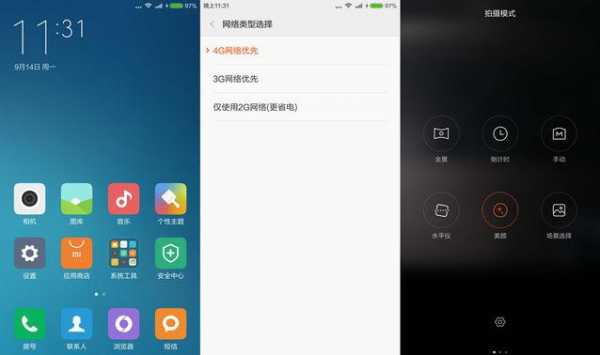 乐视2刷小米系统怎么进不去了（乐视2怎么刷miui）