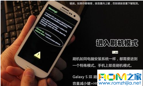 三星g9198怎么刷机（三星g9208刷机教程）