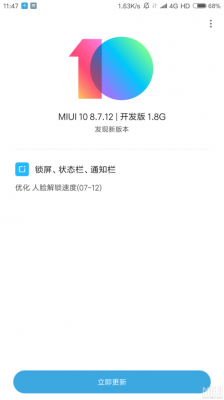 小米note程序闪退怎么办啊（小米note10闪退）