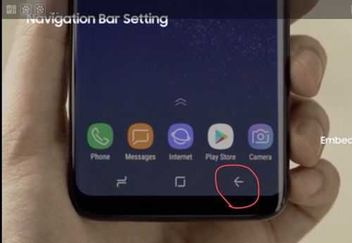 三星s8怎么开启导航条（三星s8导航不准怎么办）